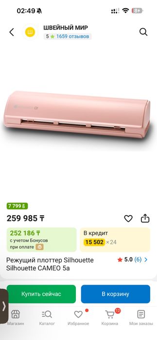 Готовый бизнес шары!