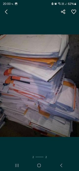 Билборди на едро и дребно