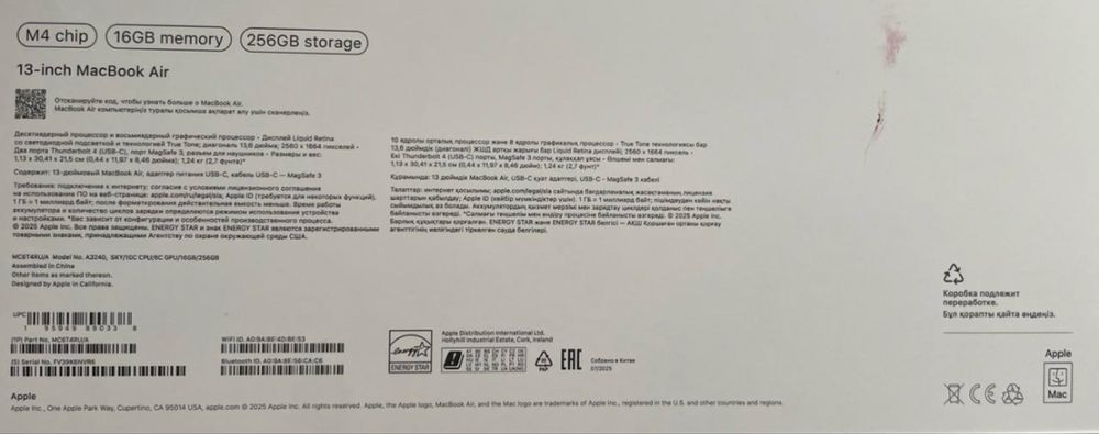 Macbook 13 Air, 16гб, 256