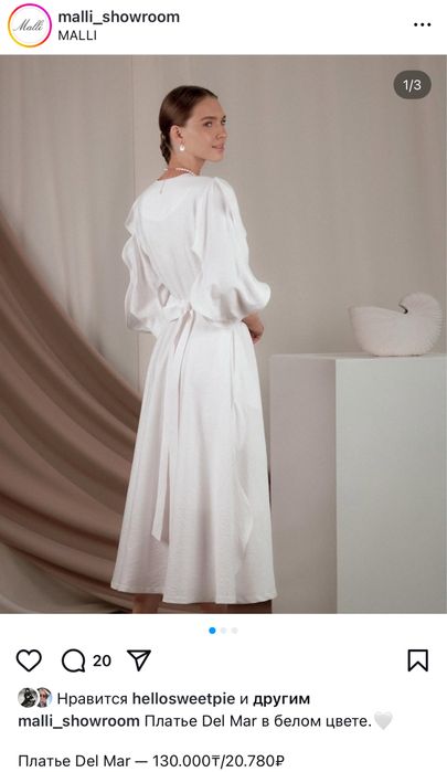 Платье Del Mar -  Malli  бренд