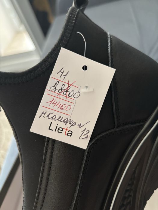 Продам очень легкие сапожки