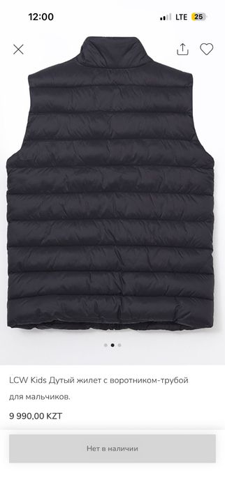 Жилетка на мальчика/девочку