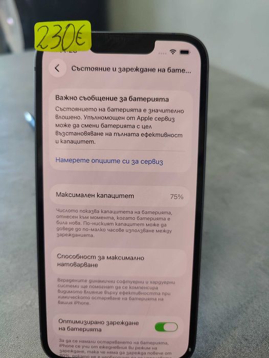 Iphone 14 128 Gb