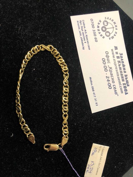 Златна  Гривна  18К 20СМ