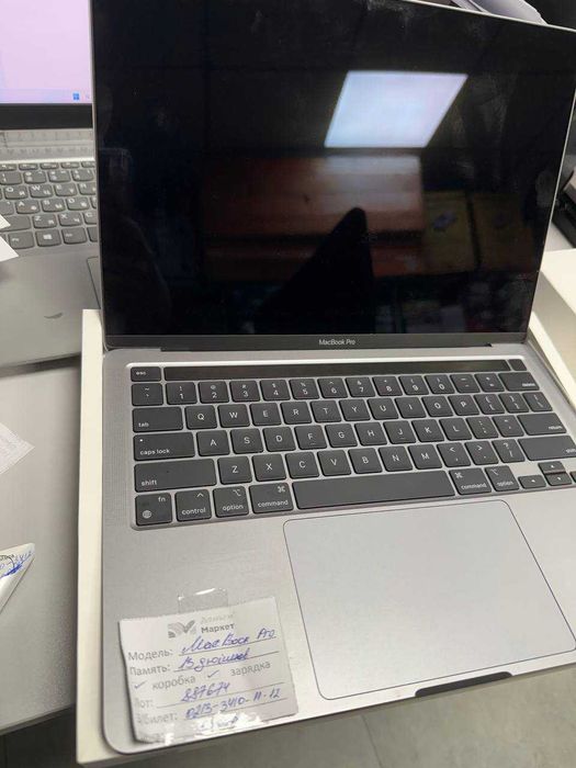 Apple MacBook Pro 13 дюймов (Алматы 887674)