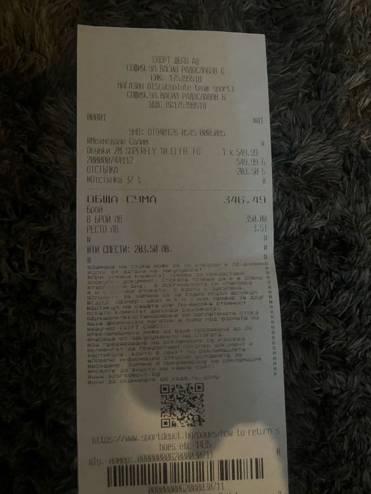 Бутонки Nike elite 42,5 номер