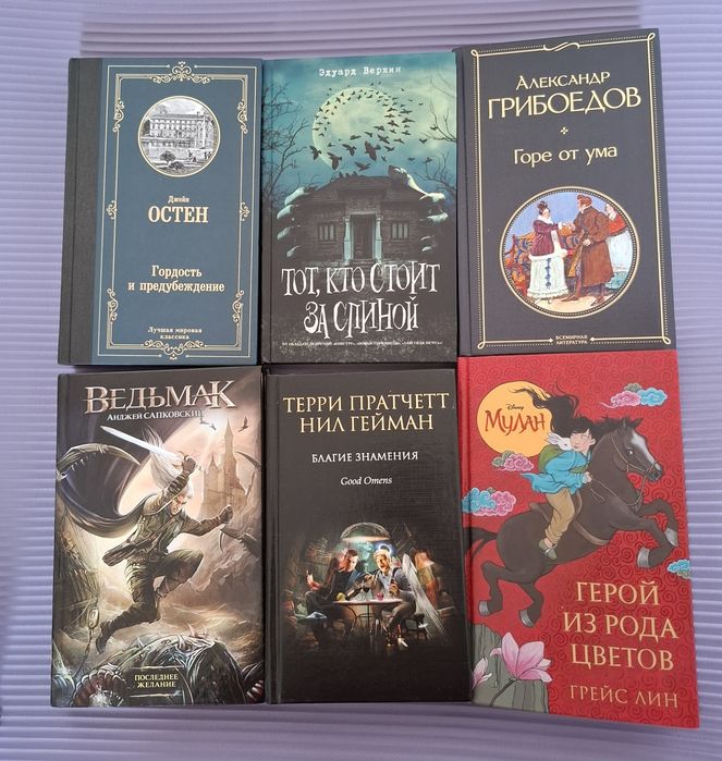 Продаю книги от 500