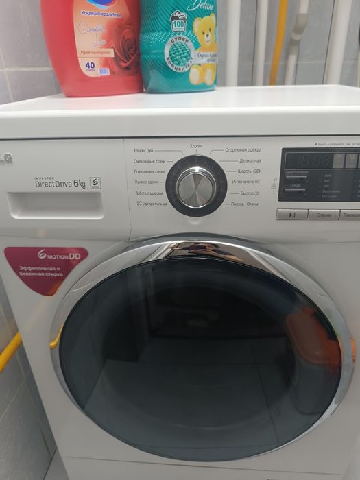Стиральная машина