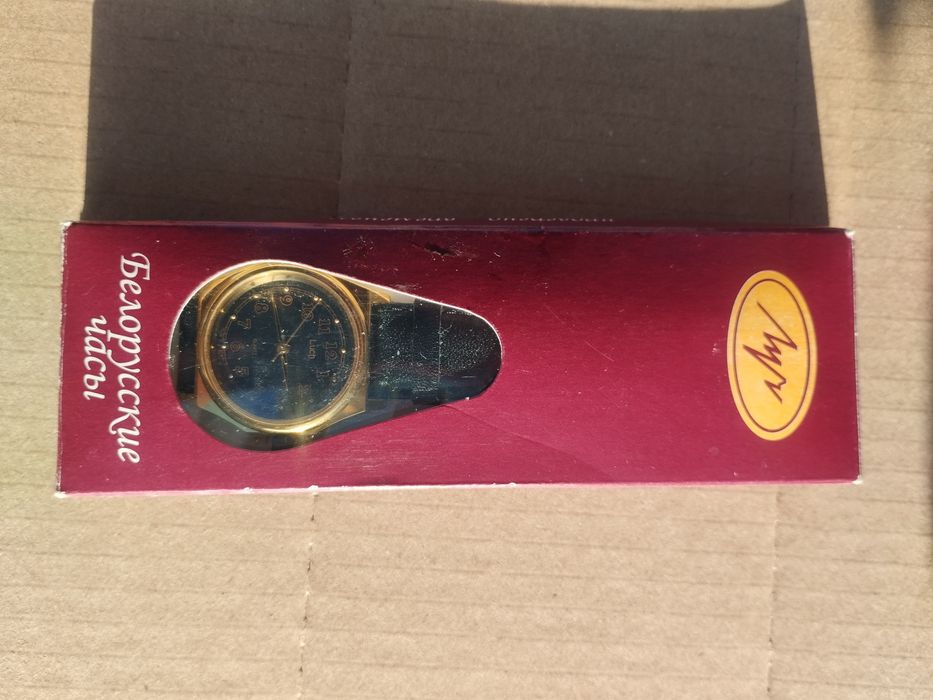 Часы белорусские