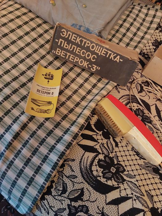 Пылесос ветерок 3