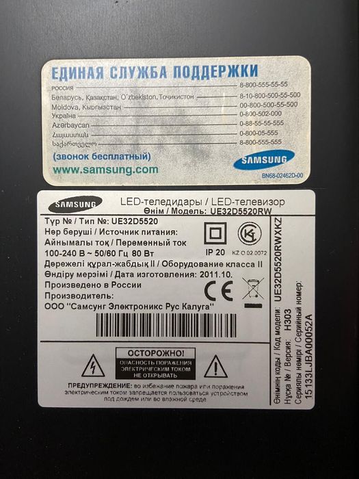 Продаю телевизор