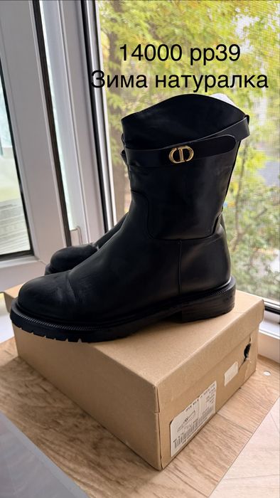 Сапоги зима натурралка