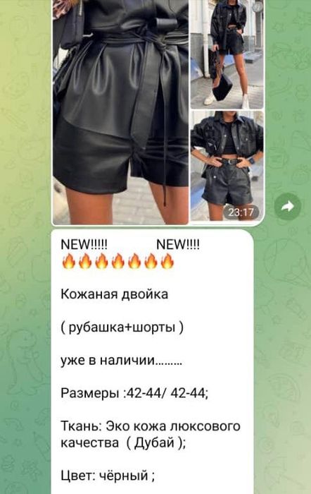 все платья по 3000 тенге