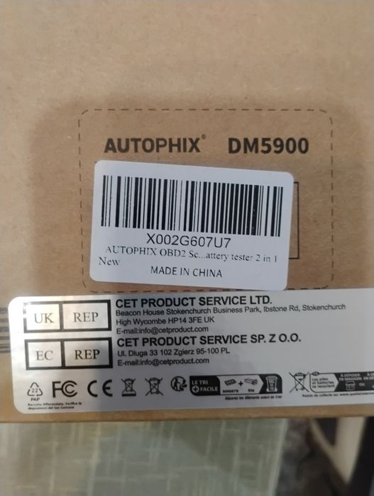 мултимедия за кола DVD, BLUETOOTH, USB