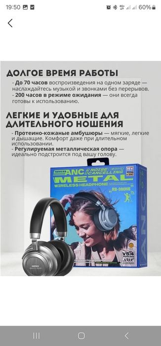 Remax RB-980HB bluetooth