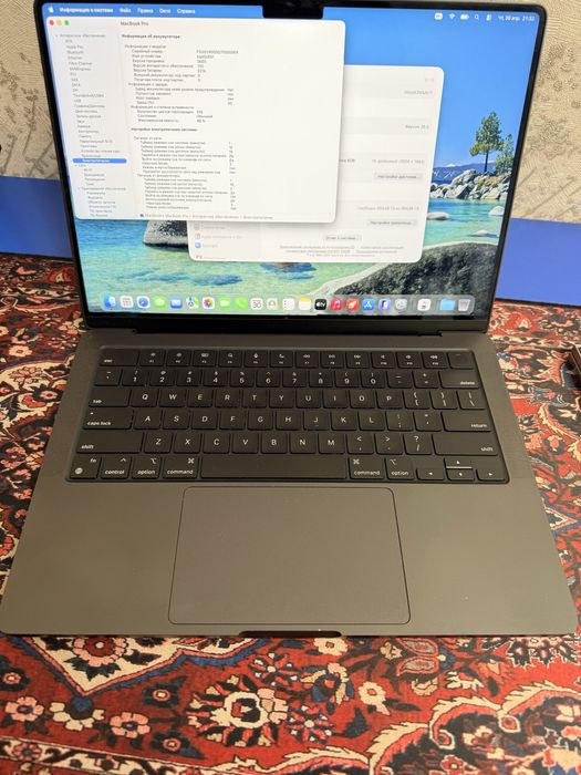 Mackbook pro 14 m3 pro 18/1Tb