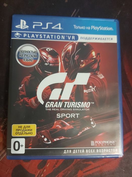 Игры на PS5 и на PS 4