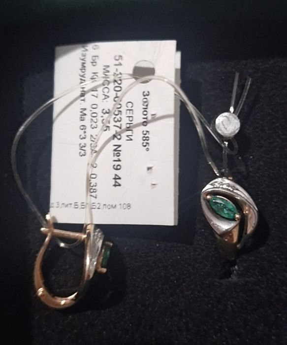 Золотые серьги с природным изумрудом