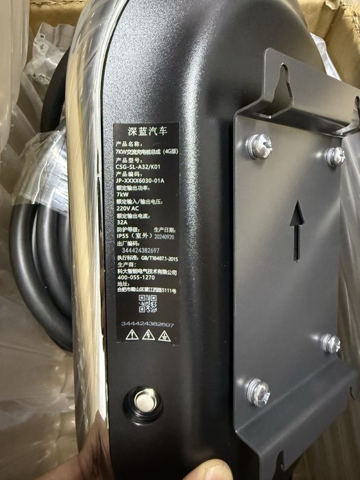 Оригинал Deepal 7 kw зарядка