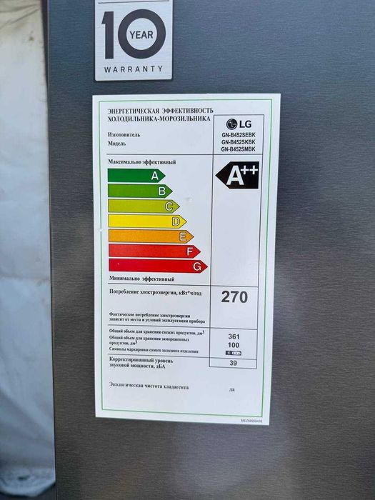 Холодильник LG GN-452SKBK 461L