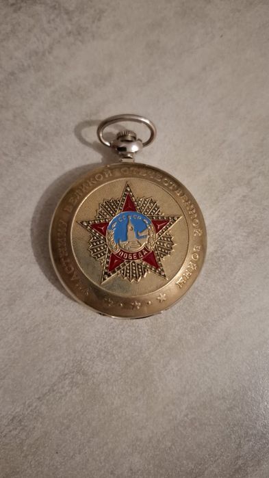 Часы Молния  карманные