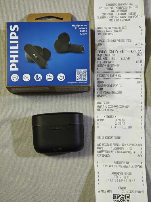 Два чифта слушалки купени днес от Технополис