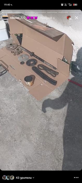 АТВ 250сс Sinerai