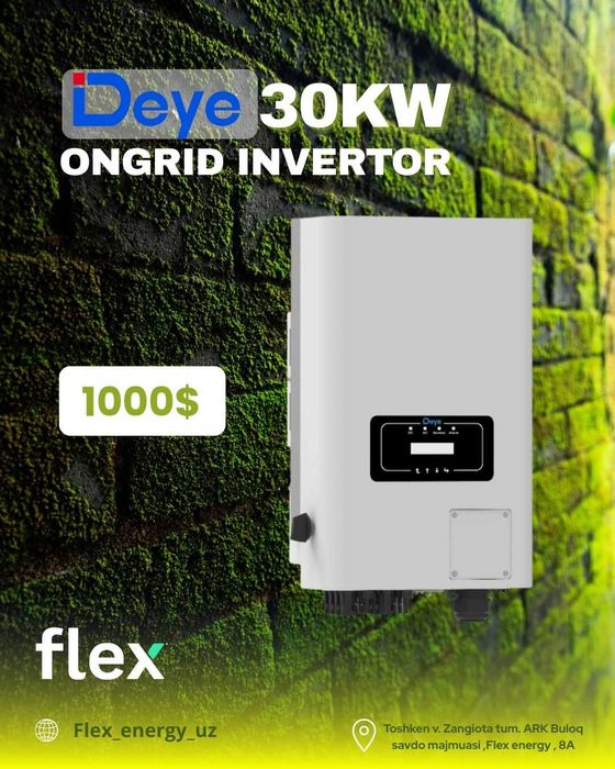 Deye 30 kVt-3 fazali ongrid/Deye 30 кВт-3 фазы сетовой