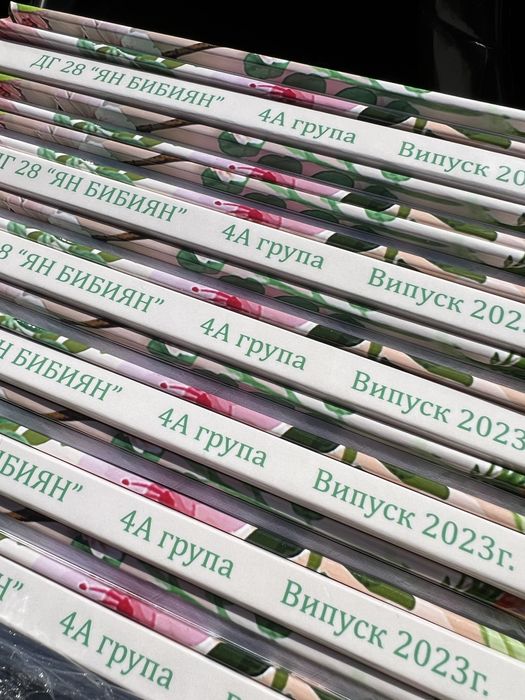 Фотоалбуми за завършване на детски градини и училища