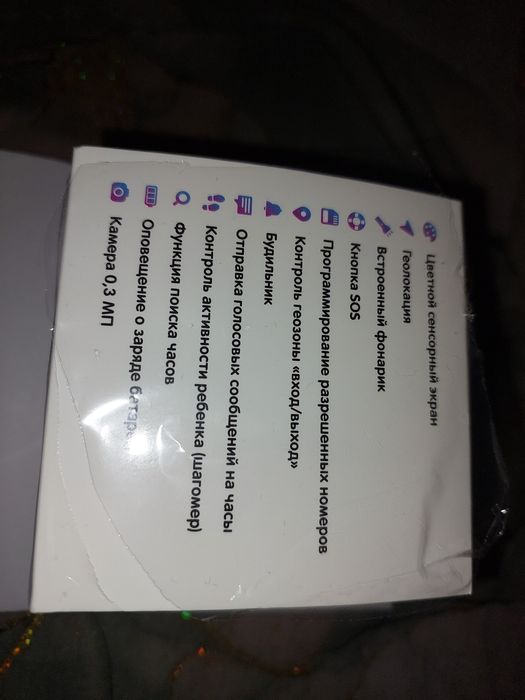 Продам смарт часы