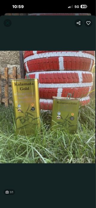 Зехтин Каламата Голд 0.2’’