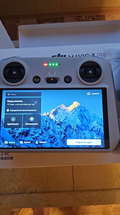 Dji mavic 3 pro дрон квадрокоптер