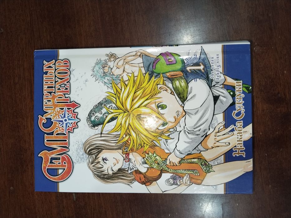 Манга книги в идеальном состоянии