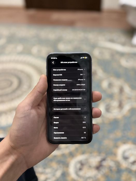 Iphone 11 в хорошем состоянии