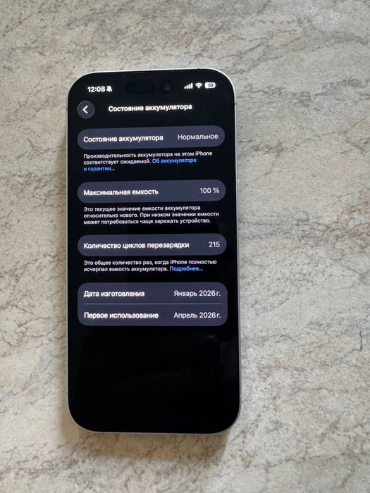 Iphone 17 256 gb срочно!