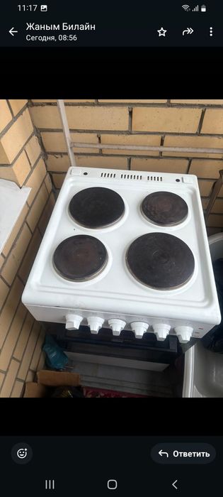 Плита черно белая