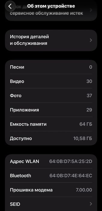 айфон 11.   64гб