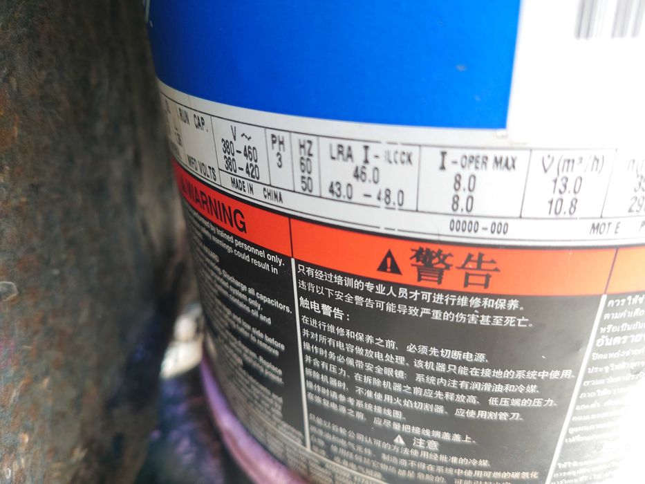 Термопомпа въздух - вода