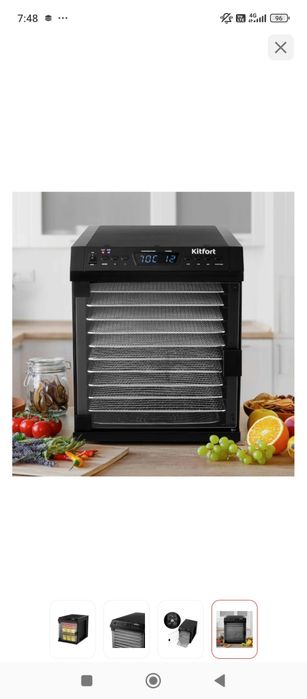 Сушилка для овощей и фруктов