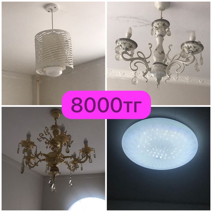 Мебели гарнитура для дома