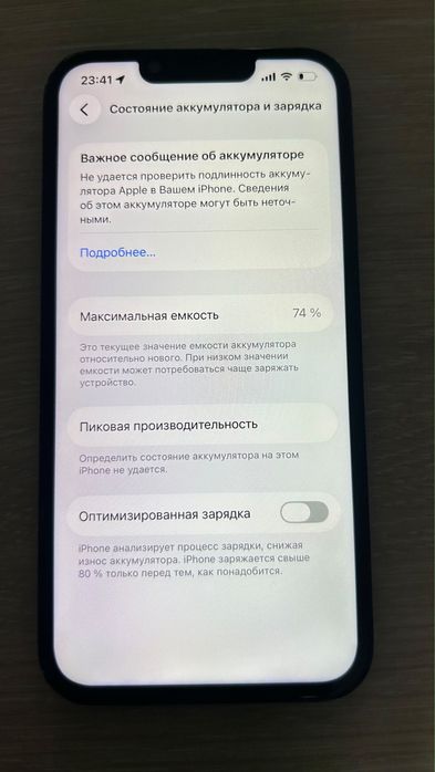iPhone 13 128 gb