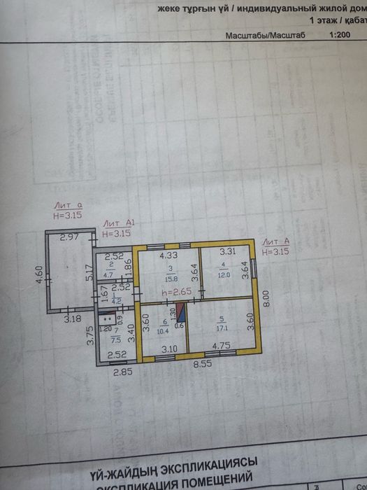 Продается частный дом