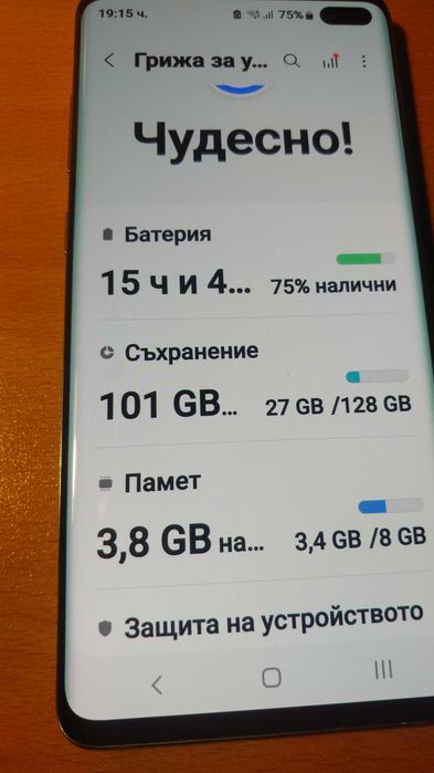 Samsung S10+ dual sim