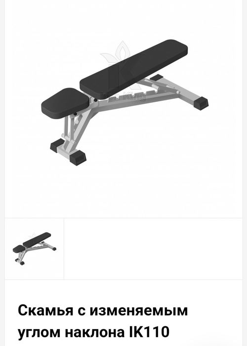 Профессиональные Тренажёры