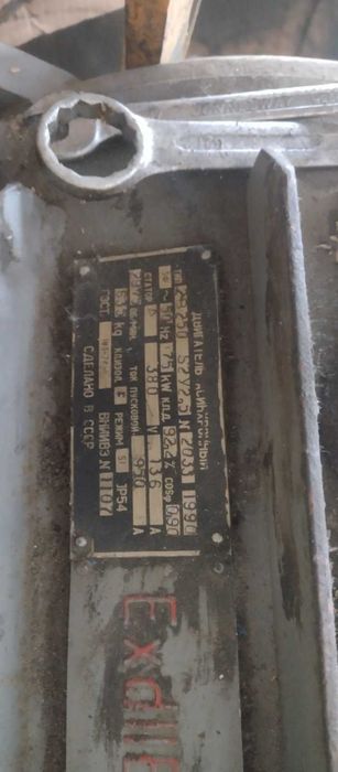 Електромотор 75kV, съветски.