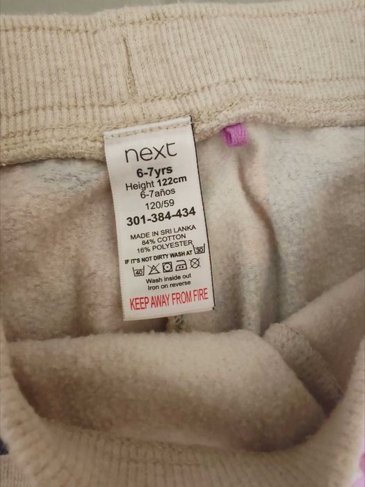 Спортивный костюм NEXT