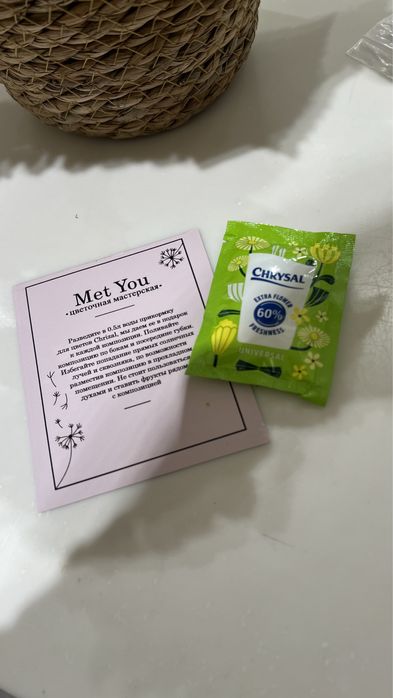 Композиция цветов