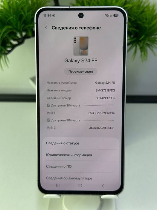 Samsung S24 FE | 256 gb| Ram 8gb