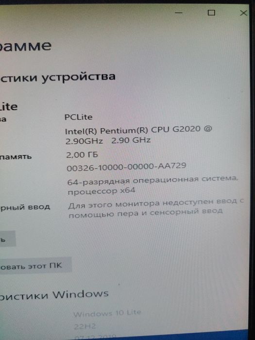 Компьютер Nvidia Quadro FX1700