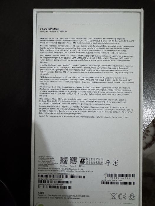 Iphone 15 Pro Max 512GB Blue Titanium